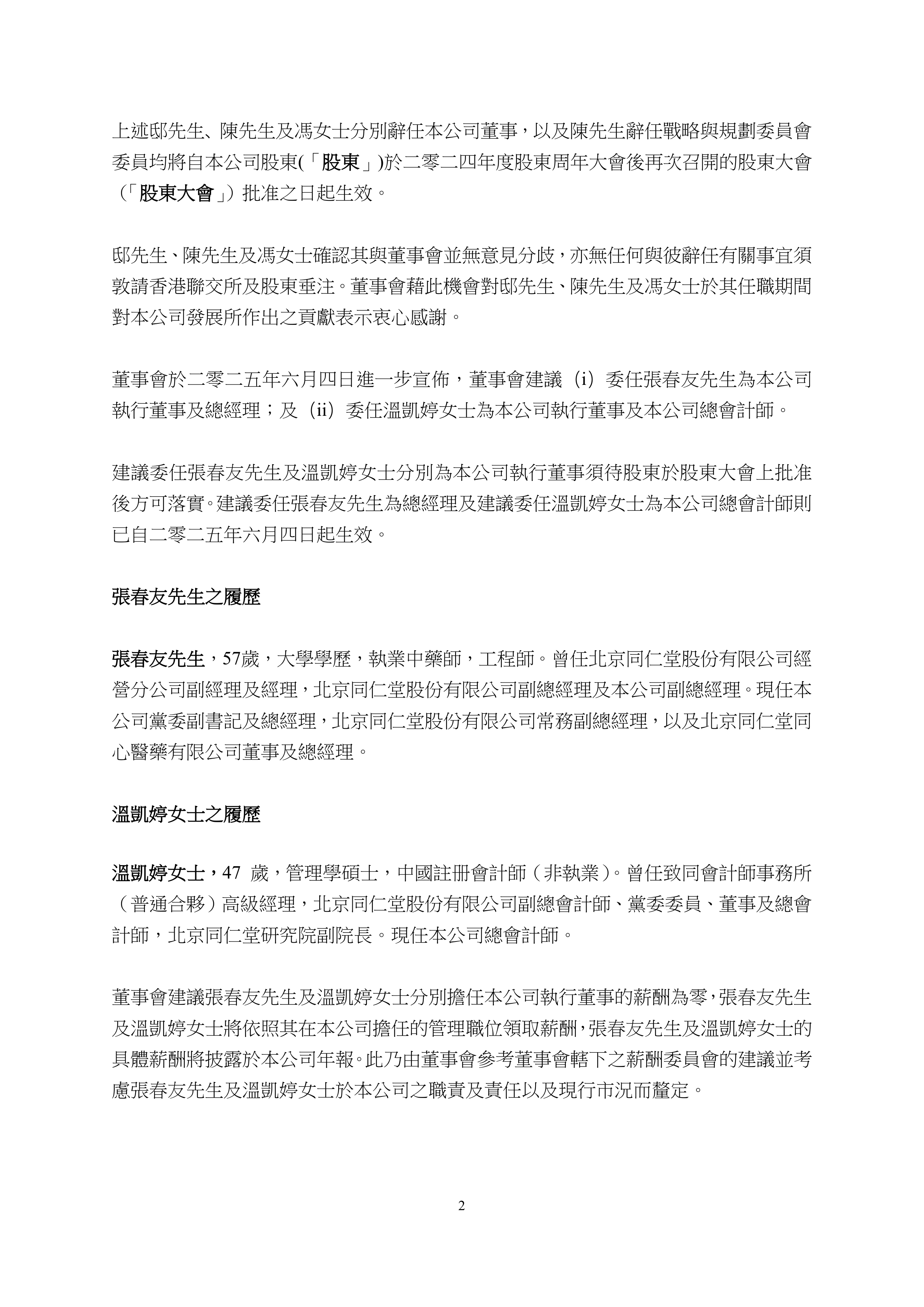 LOL竞猜比赛 - 上海久事2025男篮队员最新名单最新 