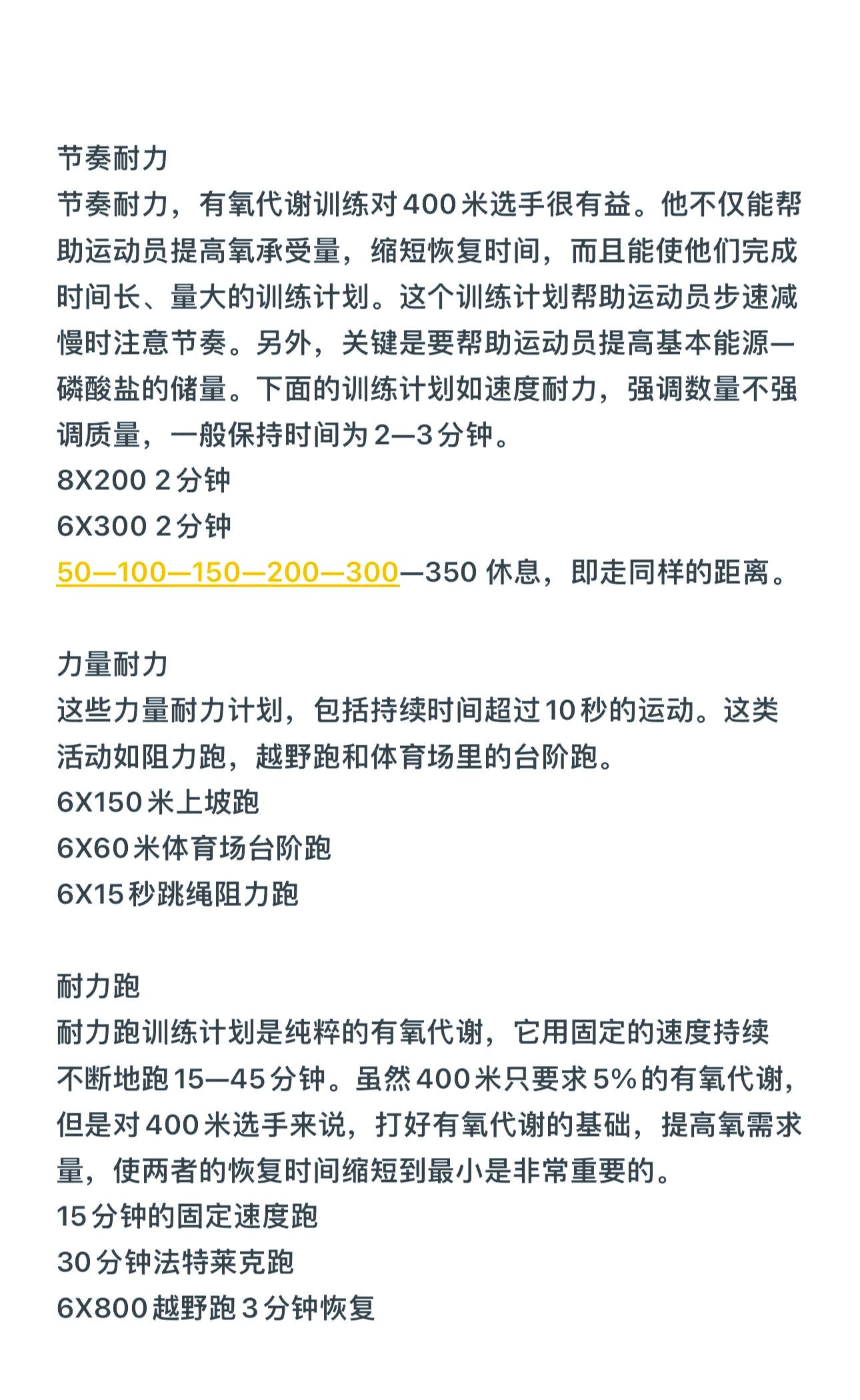 LOL电竞网址 -纽卡斯尔训练开放日，冲刺阶段临场应变引欢呼，意甲在即，训练强度明显提升(利兹联对纽卡斯尔战术分析)
