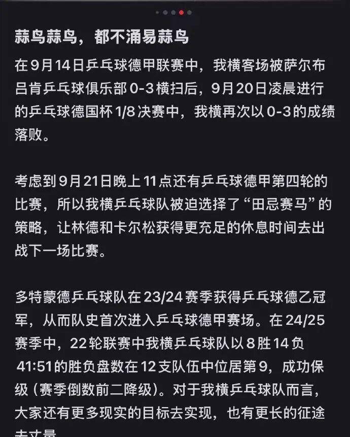 西汉姆训练开放日,今晚内部沟通引欢呼,德国杯在即,团队化学反应显著(水朝野阳最新采访视频) 西汉姆训练开放日,今晚内部沟通引欢呼,德国杯在即,团队化学反应显著(水朝野阳最新采访视频)