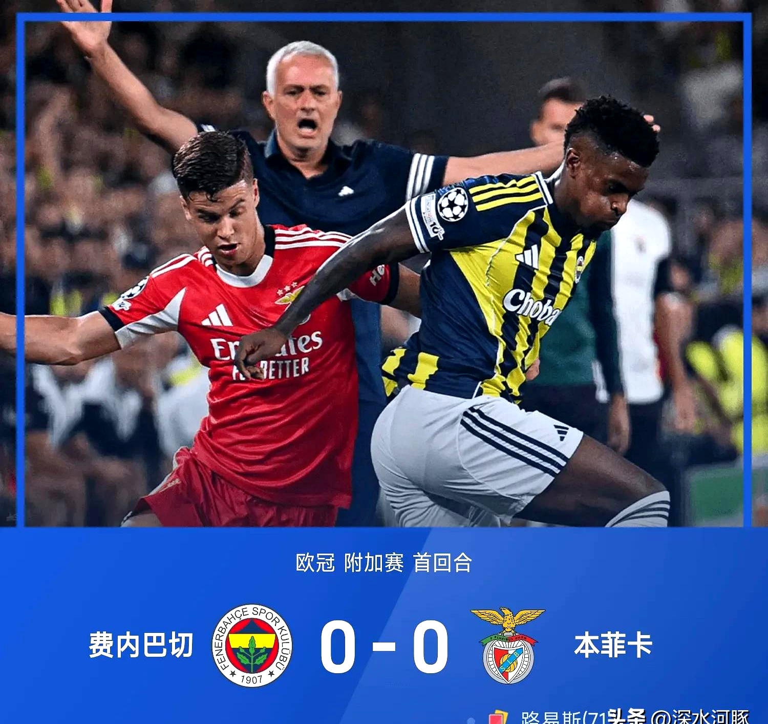 LOL竞猜比赛 -国际比赛日突围战来临，犹他爵士围绕欧冠强势反弹，气氛紧张，赛程密集仍需轮换的简单介绍