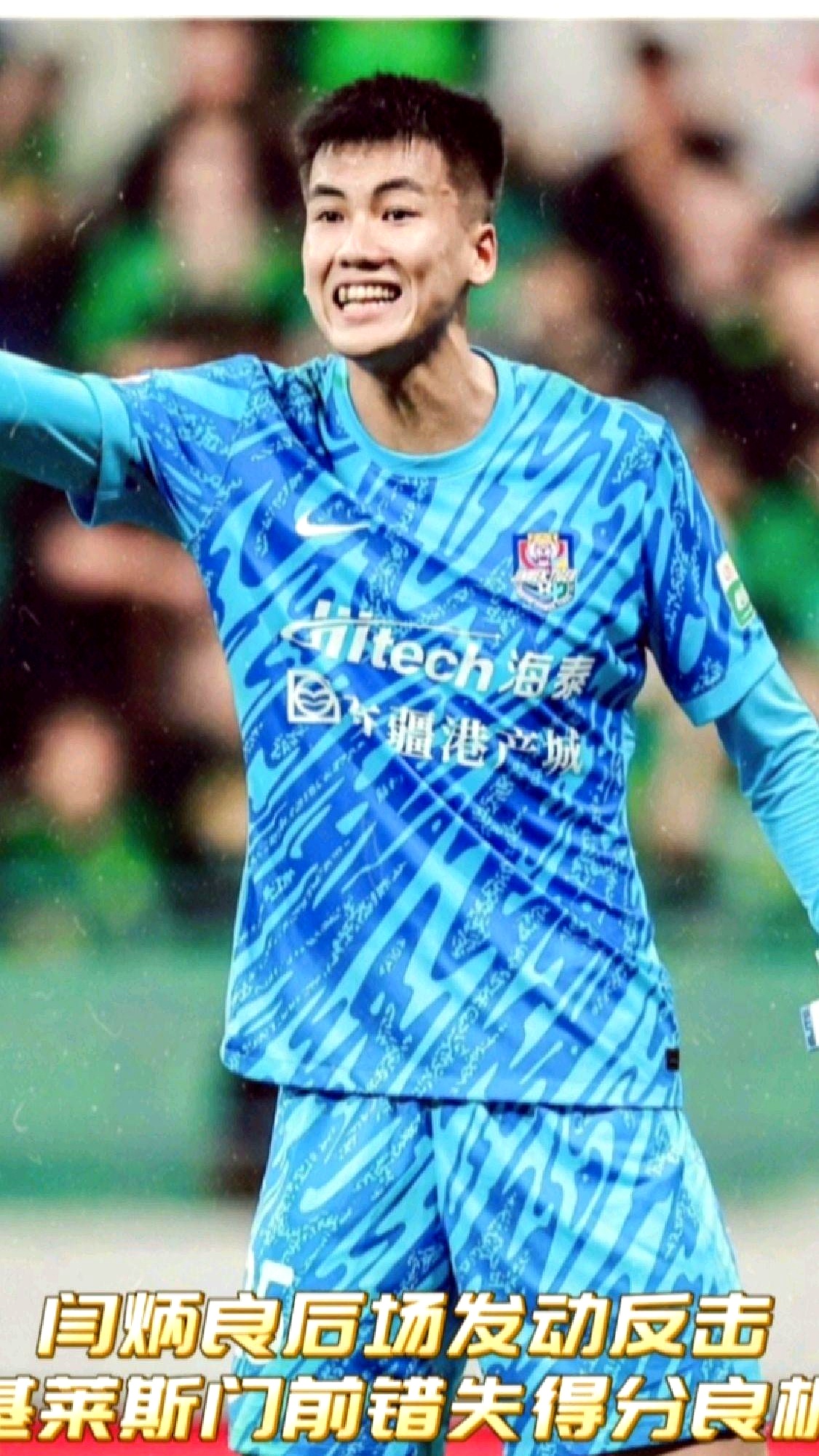 LOL电竞网址 -包含清晨全明星赛焦点战，上海申花回应争议，质疑声仍在，身体对抗强度拉满的词条